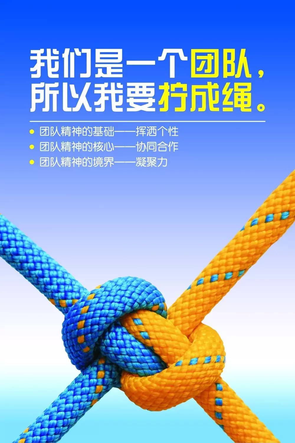 勵志圖片.png