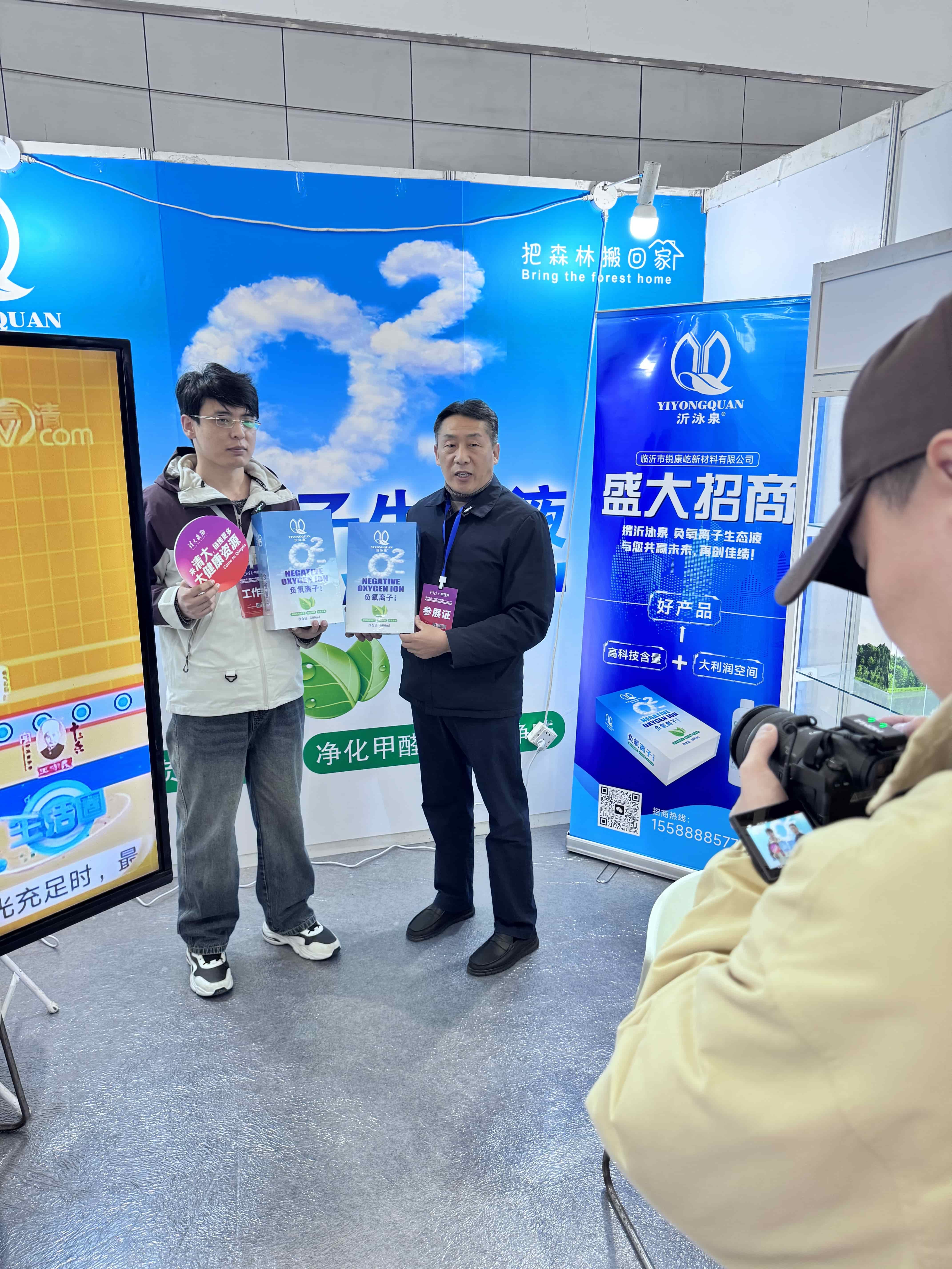 銳康屹沂泳泉閃耀第24屆清大健康產(chǎn)業(yè)博覽會(huì)